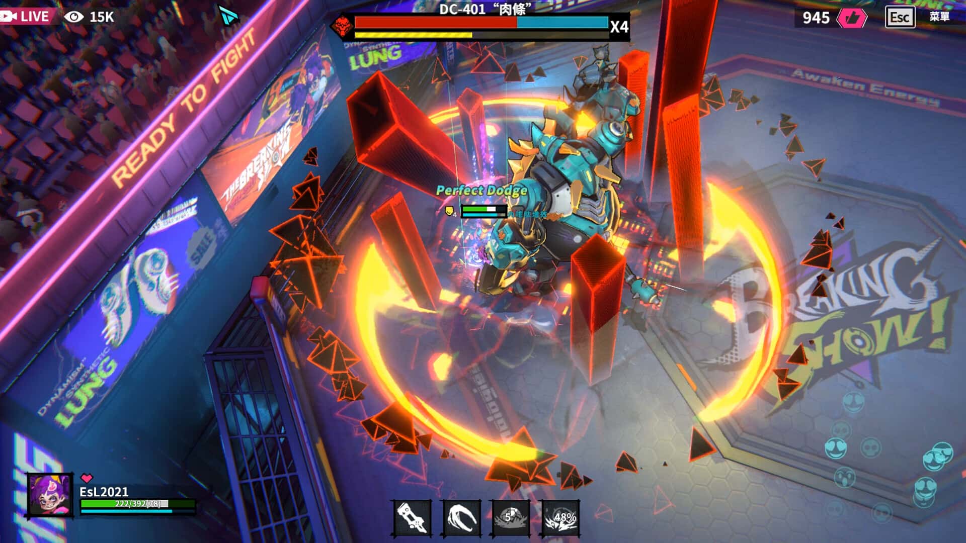 数字魅影 极限竞赛 Meta Ghost a Breaking Show 中文版背景